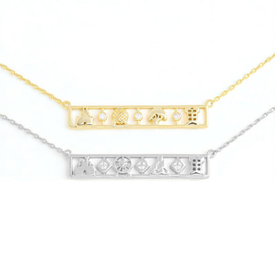 Necklace ~ Sterling Collection ~ Land and World